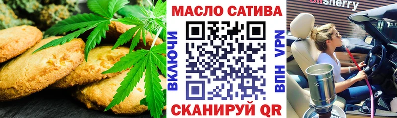Еда ТГК конопля  blacksprut как зайти  Бирюсинск 