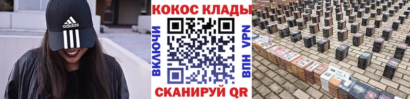 КОКАИН Columbia  Бирюсинск 
