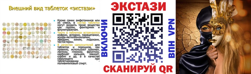 ЭКСТАЗИ louis Vuitton  магазин    Бирюсинск 