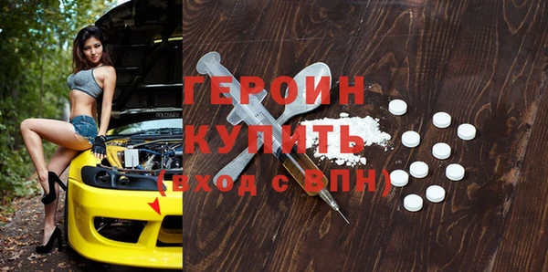 амфетамин Абдулино