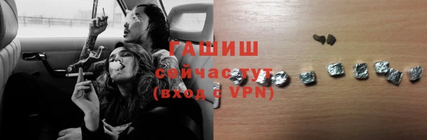 apvp Абаза