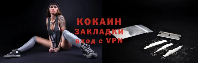 apvp Абаза