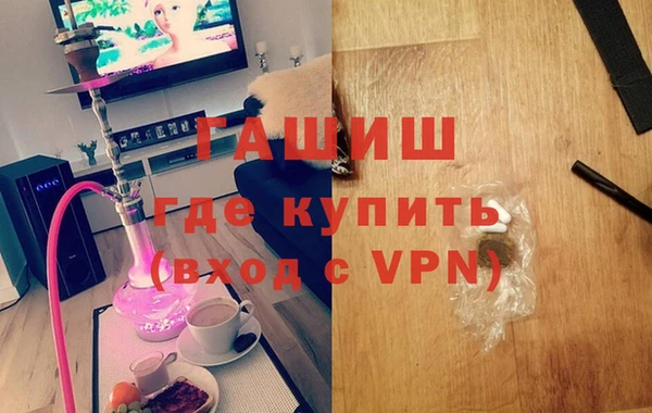 амфетамин Абдулино
