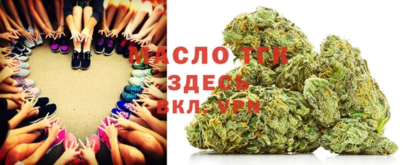 молекула духа Абинск