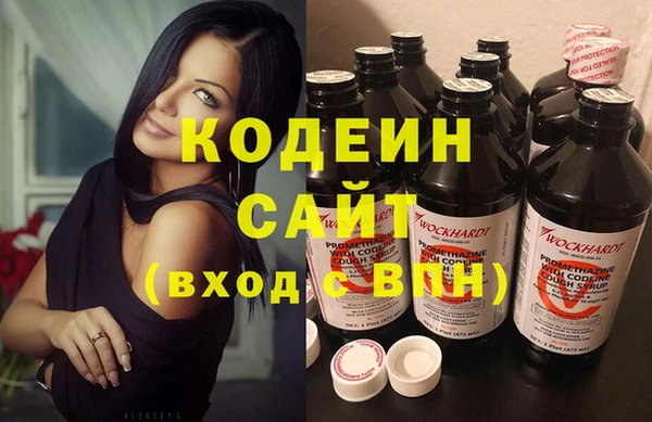 apvp Абаза