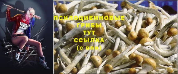 альфа пвп VHQ Алексин