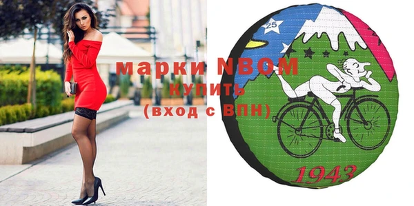 альфа пвп VHQ Алексин