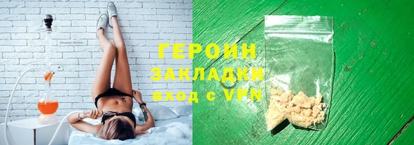 амфетамин Абдулино