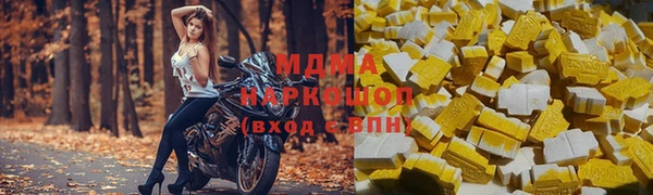 альфа пвп VHQ Алексин
