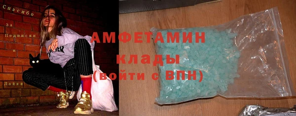 альфа пвп VHQ Алексин