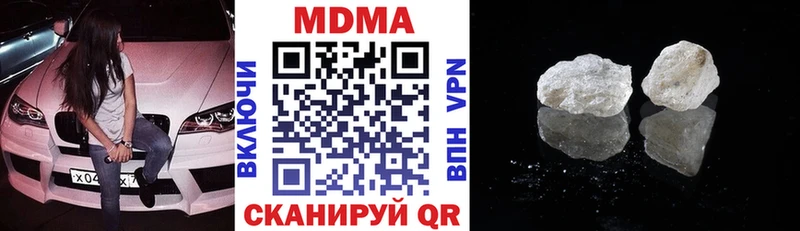 маркетплейс какой сайт  продажа наркотиков  Бирюсинск  MDMA Molly 