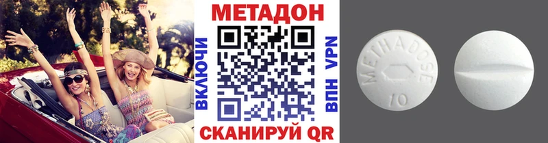 blacksprut tor Бирюсинск Метадон мёд
