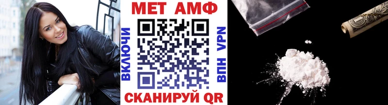Первитин Декстрометамфетамин 99.9%  shop формула  Бирюсинск  купить  цена 