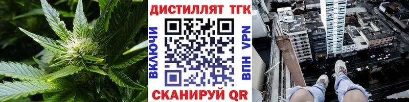 ТГК вейп  Бирюсинск 